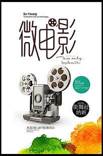Pittsburg State University硕士毕业证